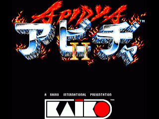 Apidya title screen for Amiga